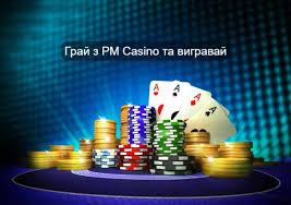 Переваги гри в казино онлайн демо без регистрації